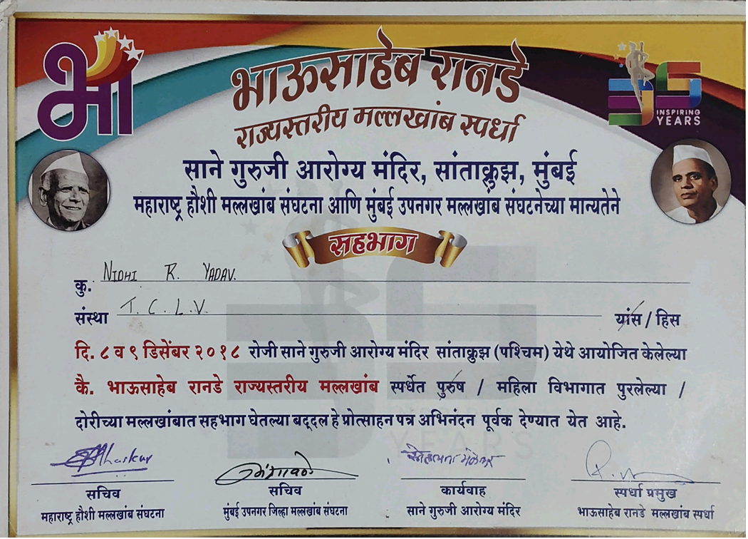 Professional Certification